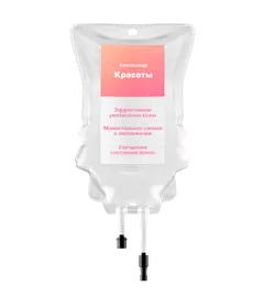 Капельница красоты